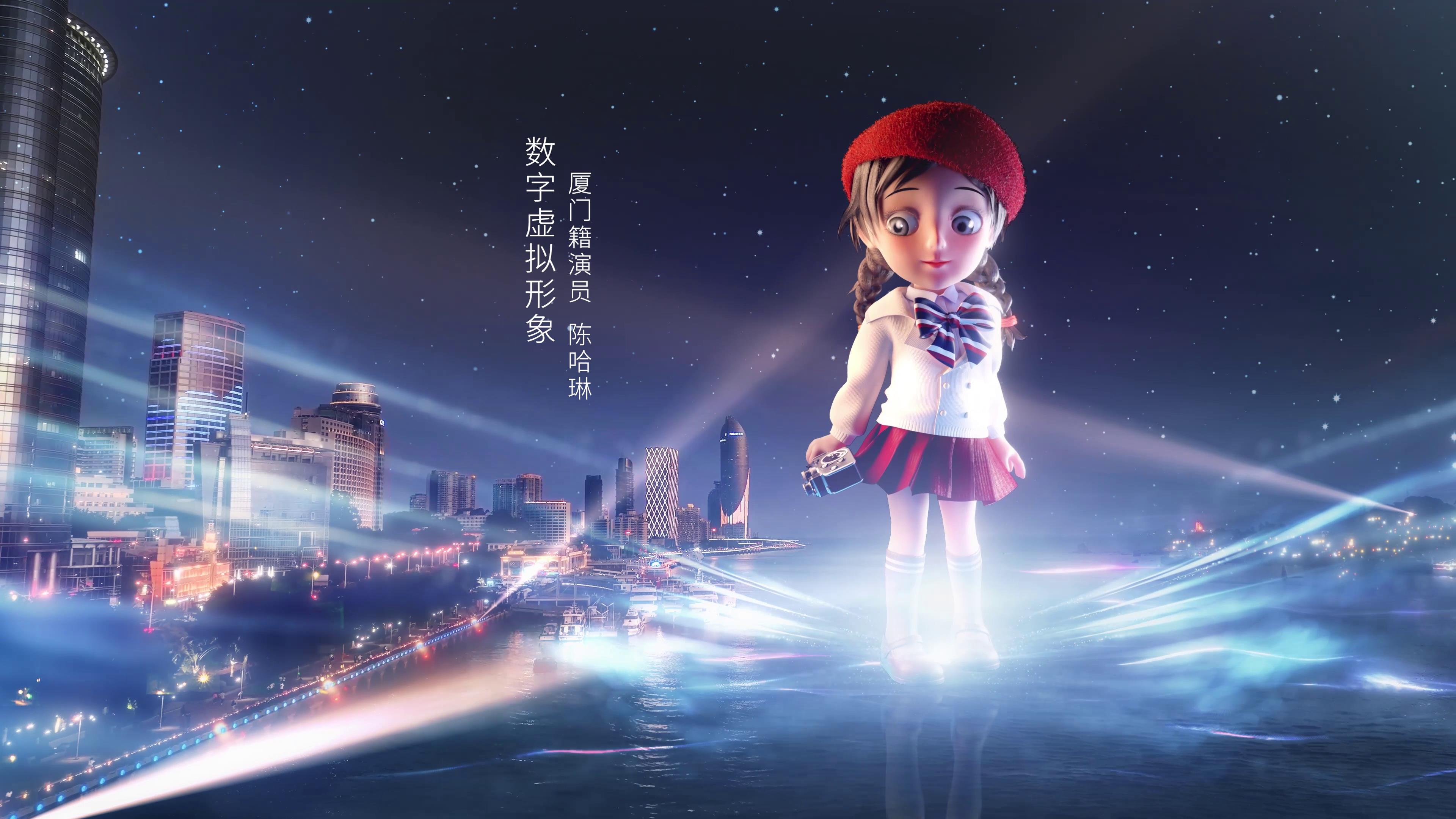 2022年中国金鸡百花电影节“点亮金鸡”元宇宙AR秀