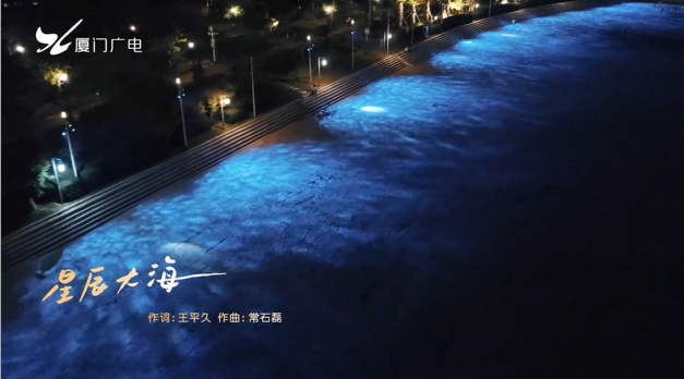2021第34届金鸡电影节主题灯光秀《星辰大海》