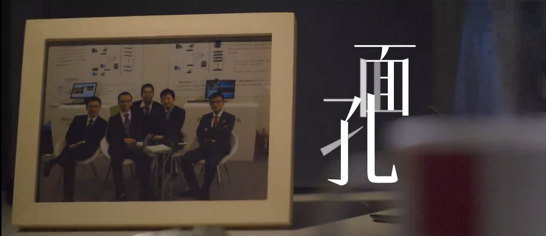 厦门战役微视频《面孔》