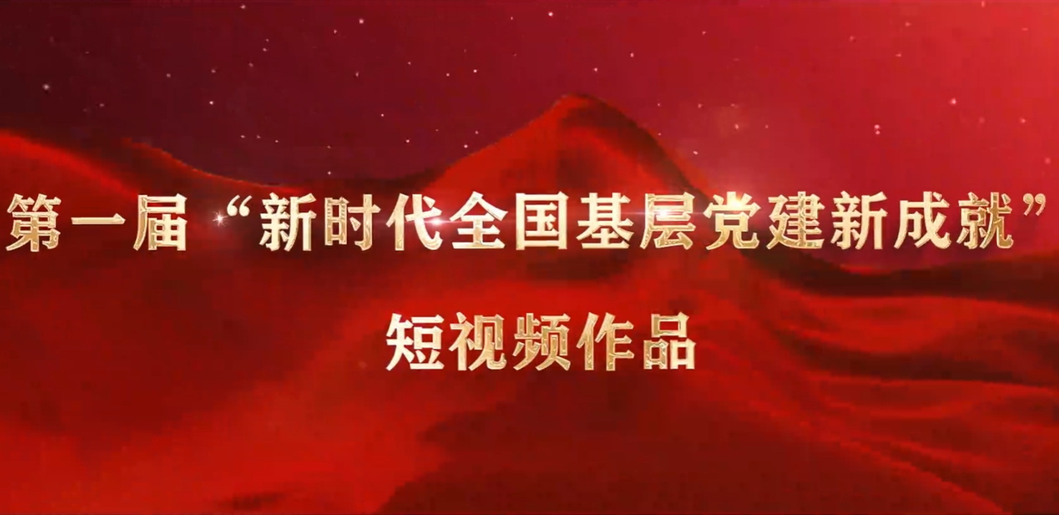 《答案》厦门市财政局预算处党支部